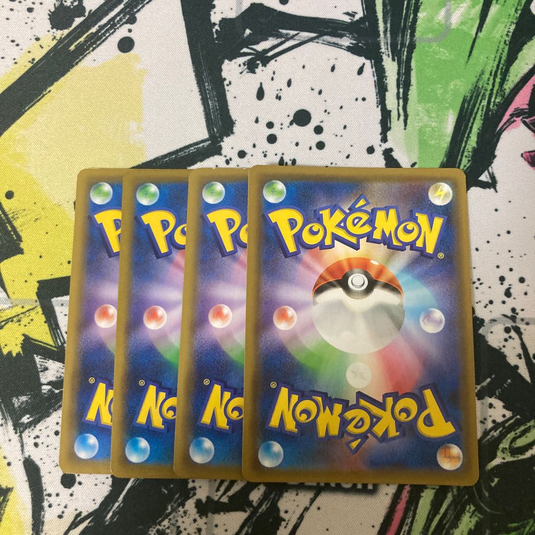 CentiskorchV Fire Tapu Fini Metapod Set