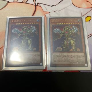 Eldlich the Golden Lord