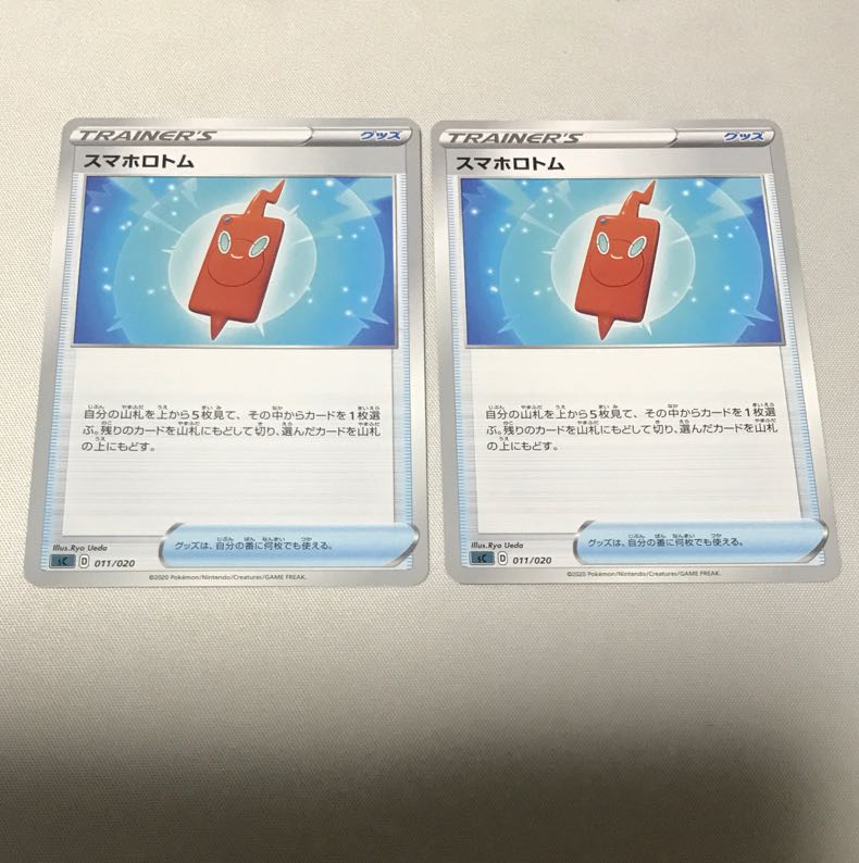 2 Smartphone Rotom