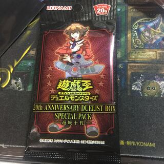 20th anniversary setパック