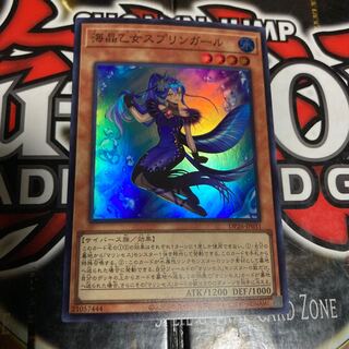 Yu-Gi-Oh Umi Crystal Maidens Jigglypuff Girl