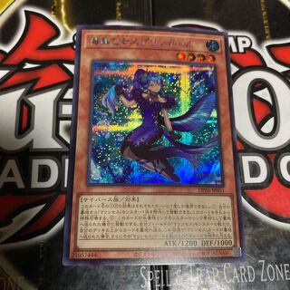 Yu-Gi-Oh Umi Crystal Maidens Jigglypuff Girl Secret Rare