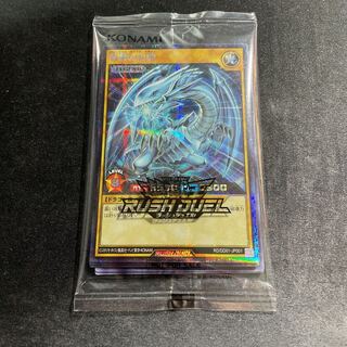 Rush Duel Blue-Eyes White Dragon Unopened