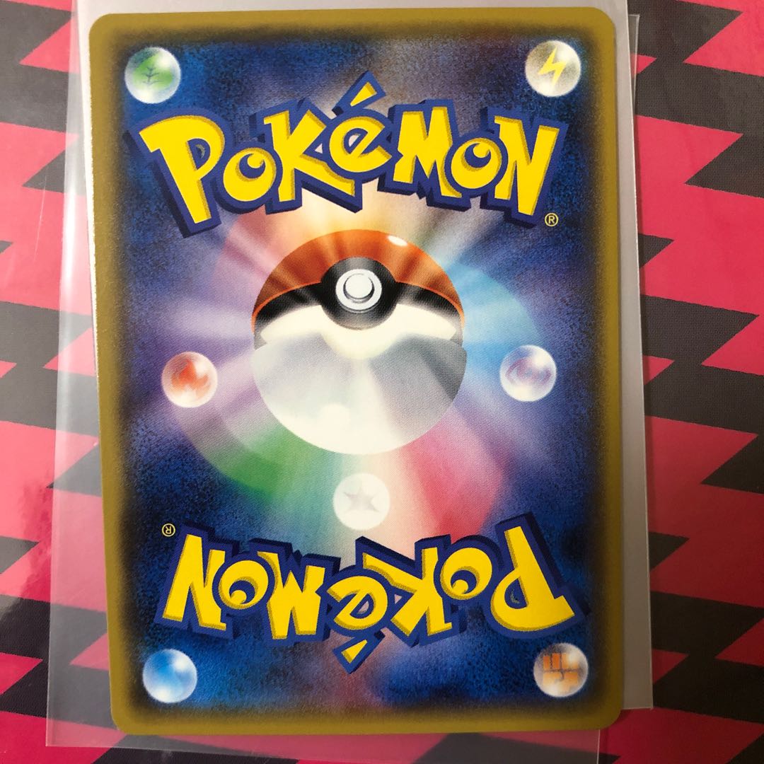 Hikaru Rayquaza H 057/072