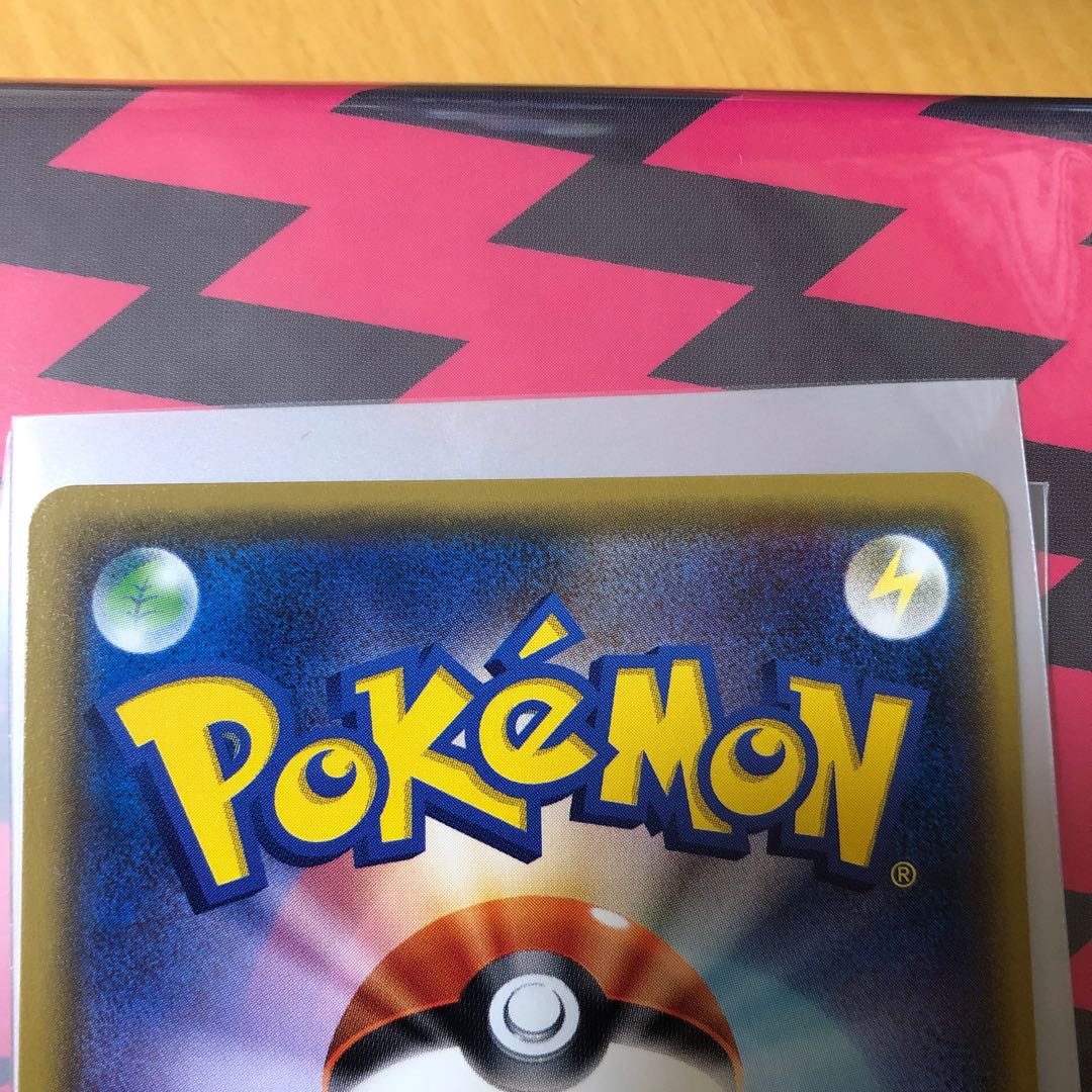 Hikaru Rayquaza H 057/072