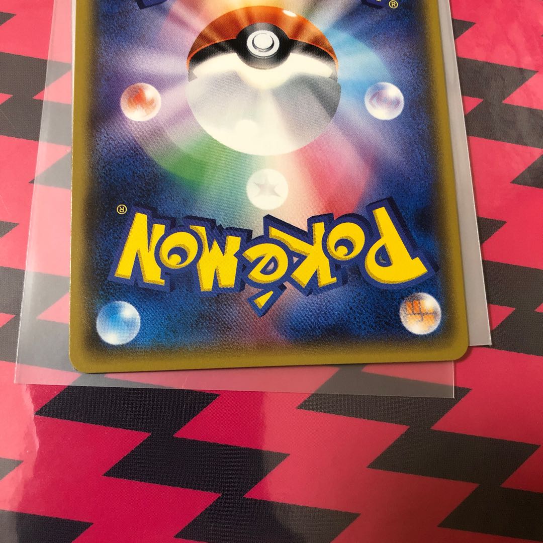 Hikaru Rayquaza H 057/072