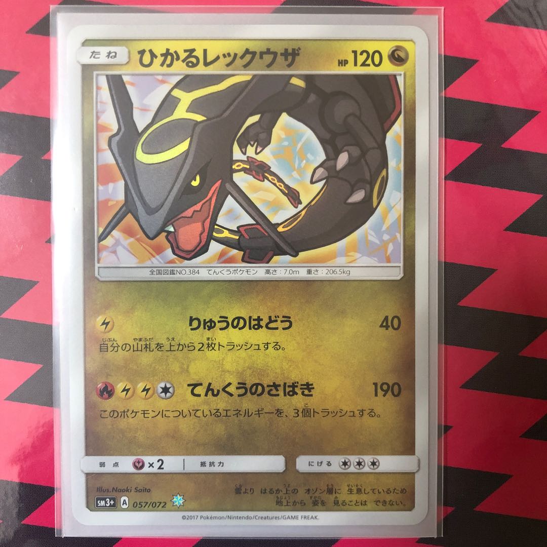 Hikaru Rayquaza H 057/072