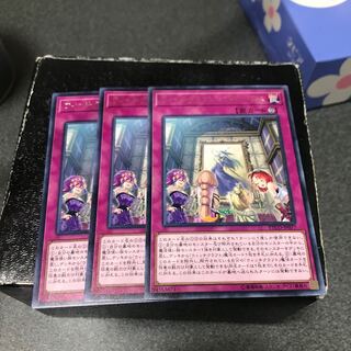 Witchcrafter Patronus 3 rare