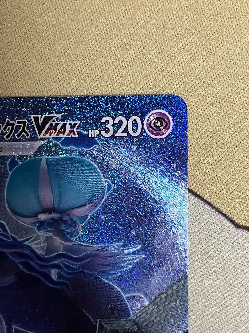 Beautiful] Kokuba Budrex Vmax