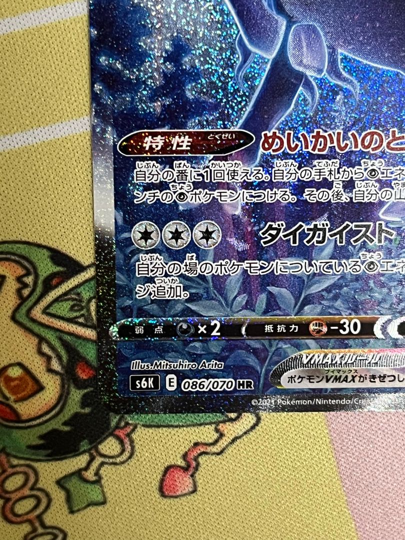 Beautiful] Kokuba Budrex Vmax