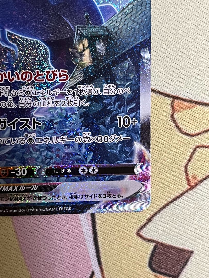 Beautiful] Kokuba Budrex Vmax