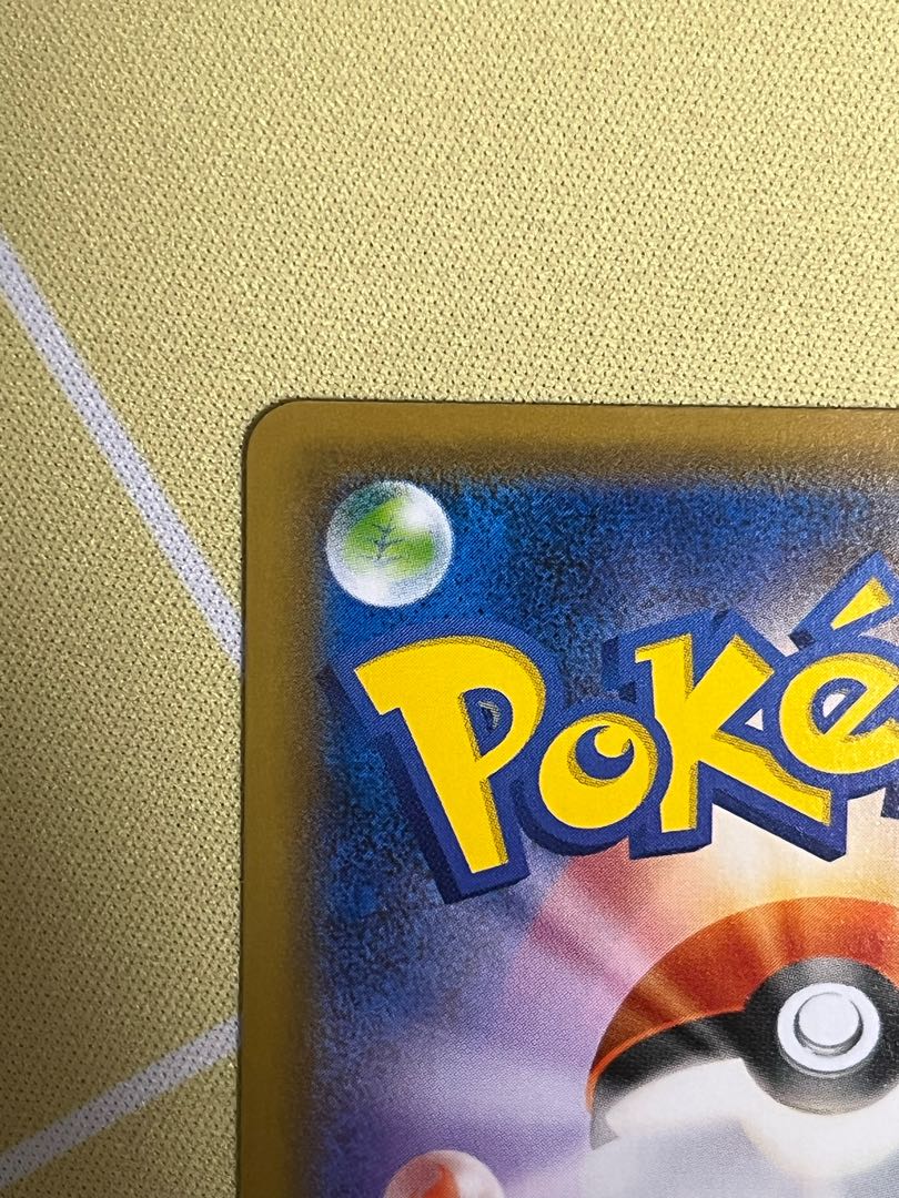 Beautiful] Kokuba Budrex Vmax