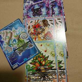 クリスマ  サザンのみ