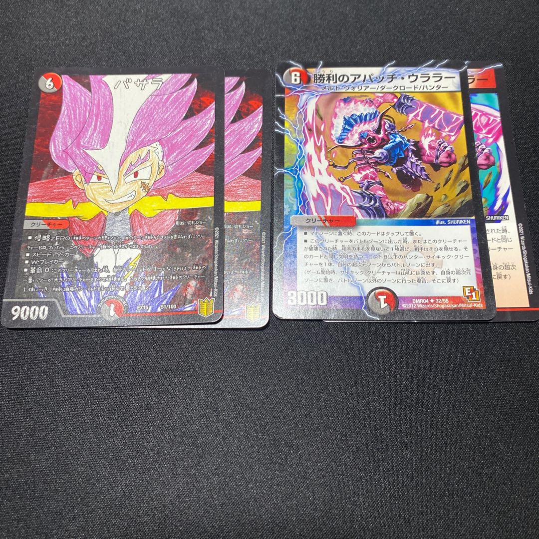 One King, Two Lives, Three Eyes Spear with extra