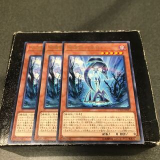 Star Relic - "Star Grail" Rare 3