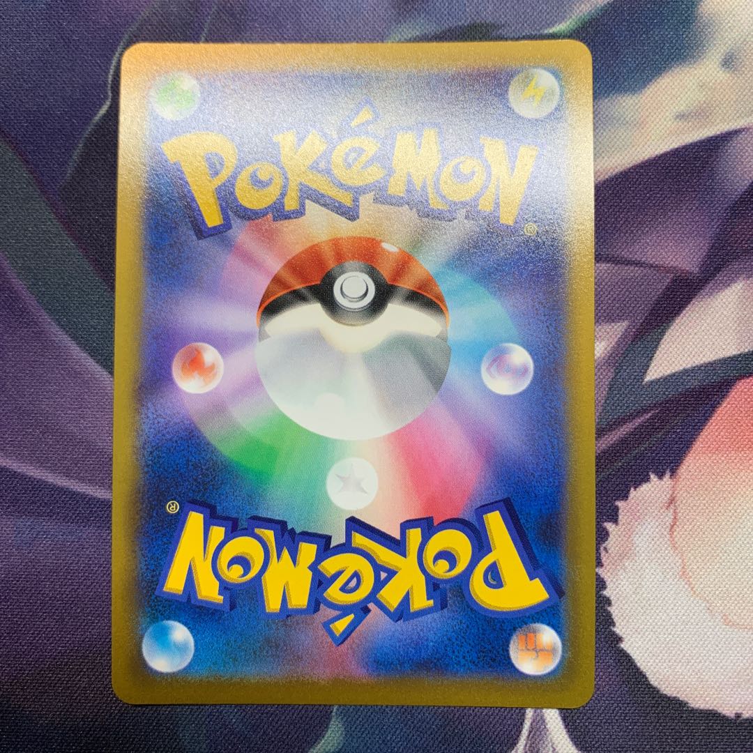 Magma waterfall basin UR