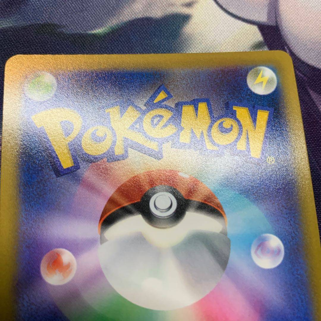 Magma waterfall basin UR