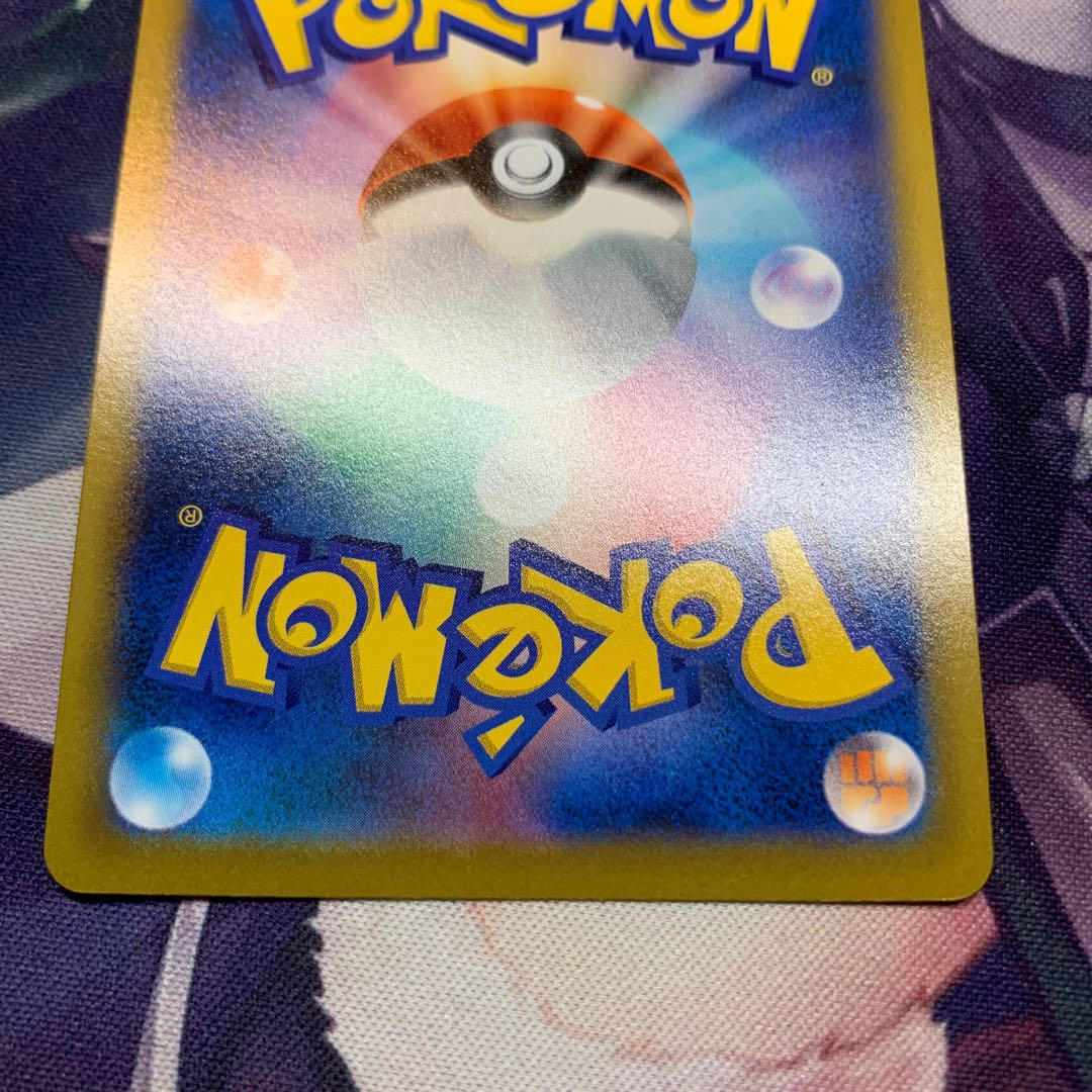 Magma waterfall basin UR