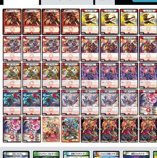 【環境構築】赤単我我我デッキ