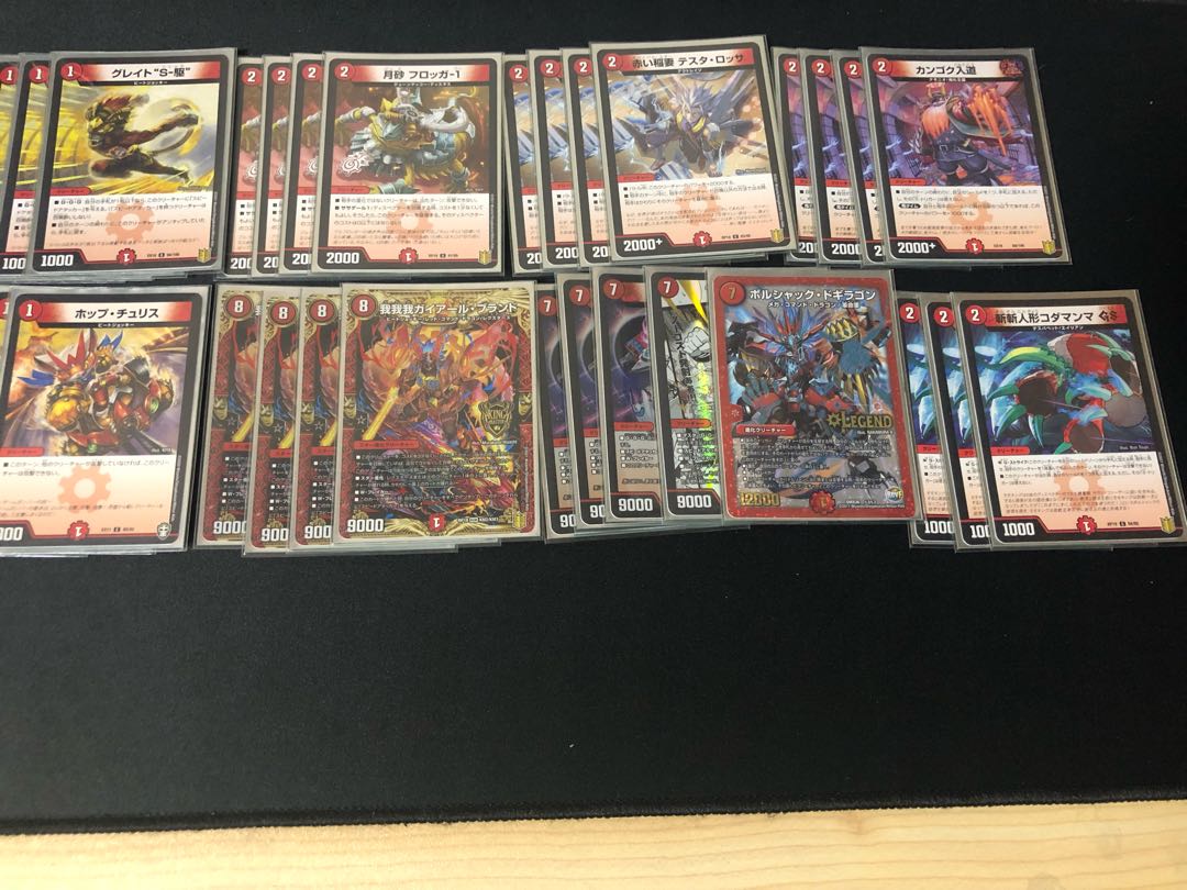 【環境構築】赤単我我我デッキ