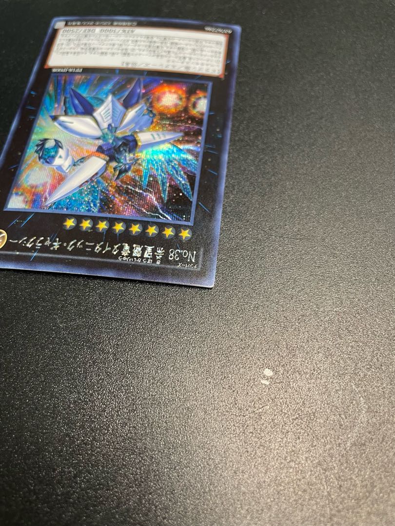 Number 38: Hope Harbinger Dragon Titanic Galaxy Secret Rare