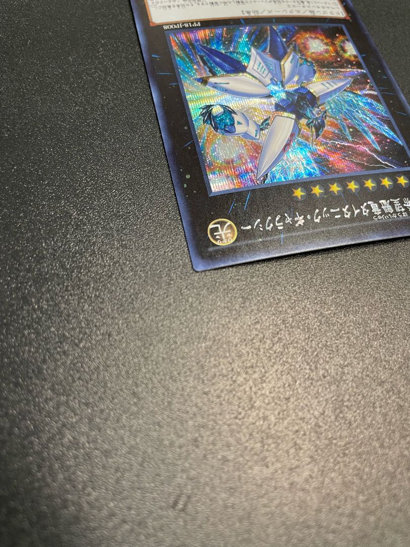 Number 38: Hope Harbinger Dragon Titanic Galaxy Secret Rare