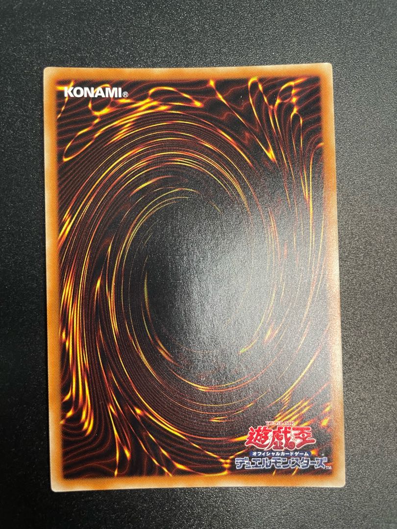 Number 38: Hope Harbinger Dragon Titanic Galaxy Secret Rare