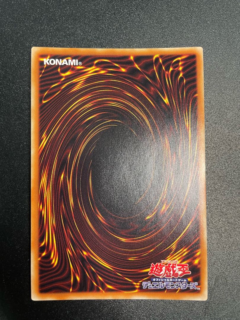 Abyss Dweller Super Rare