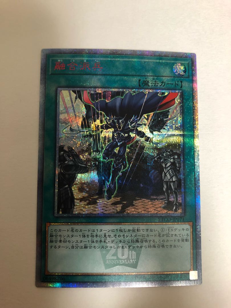 Fusion Deployment 20th Secret Rare