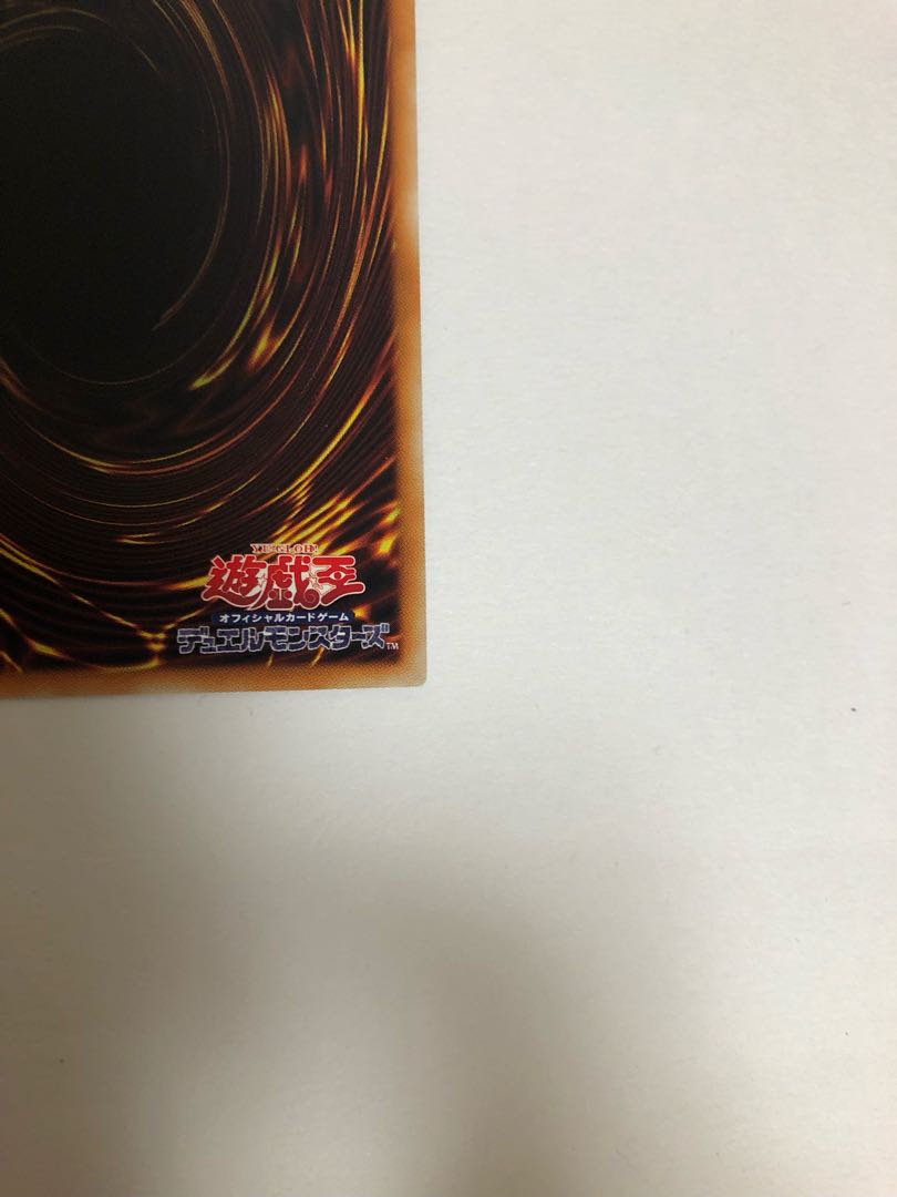 Fusion Deployment 20th Secret Rare