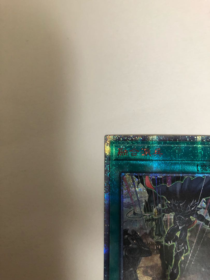 Fusion Deployment 20th Secret Rare