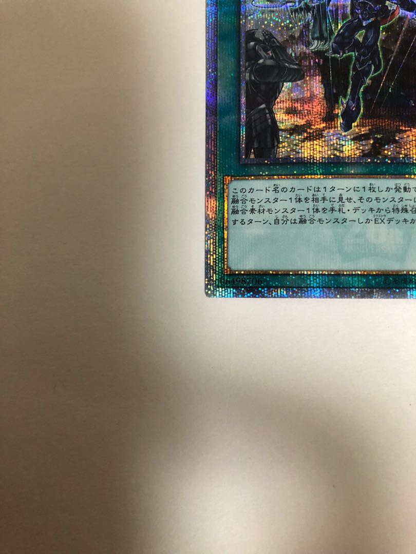 Fusion Deployment 20th Secret Rare