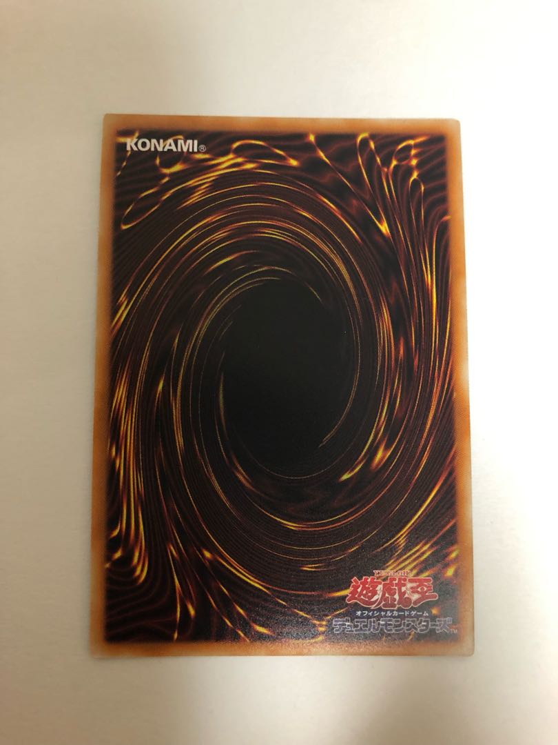 Fusion Deployment 20th Secret Rare