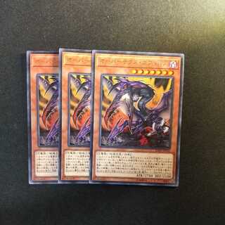 Overtex Qoatlus Rare