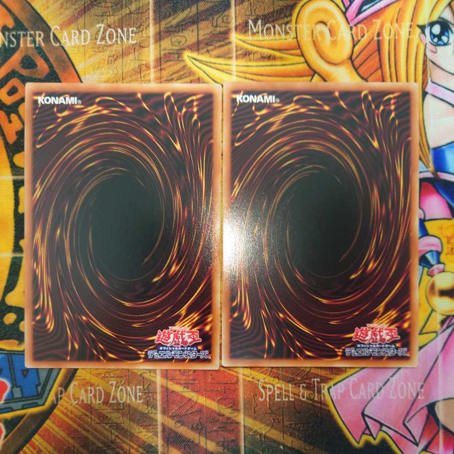 Soul Servant , Illusion of Chaos Set