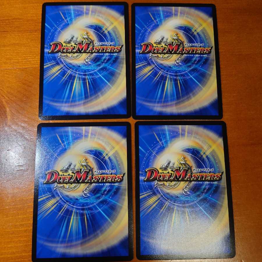 Exclusive for Mr. 2323 Siblings of Light Ruru & Lucifer x 4 + re Courtney x 4