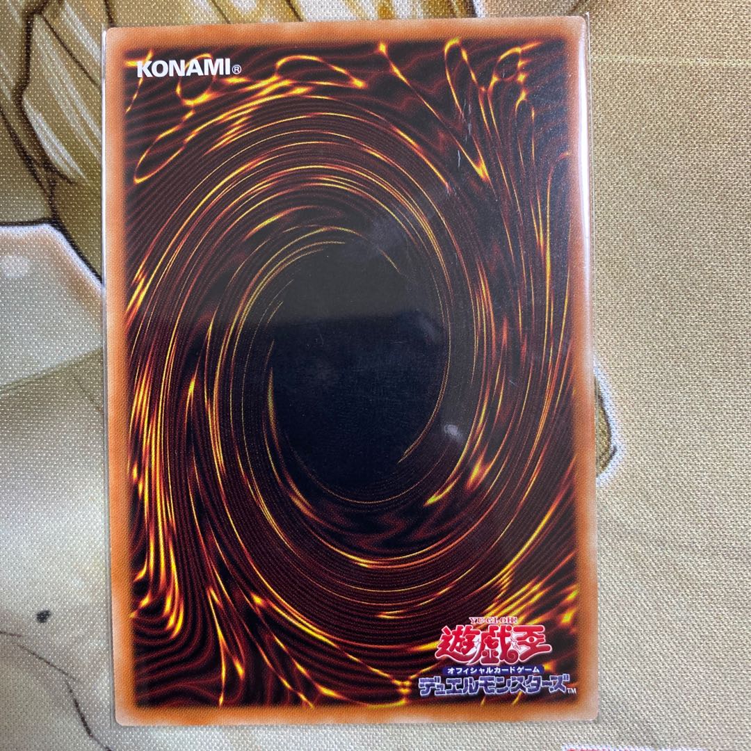 Reizuki Utahi Prismatic Secret Rare