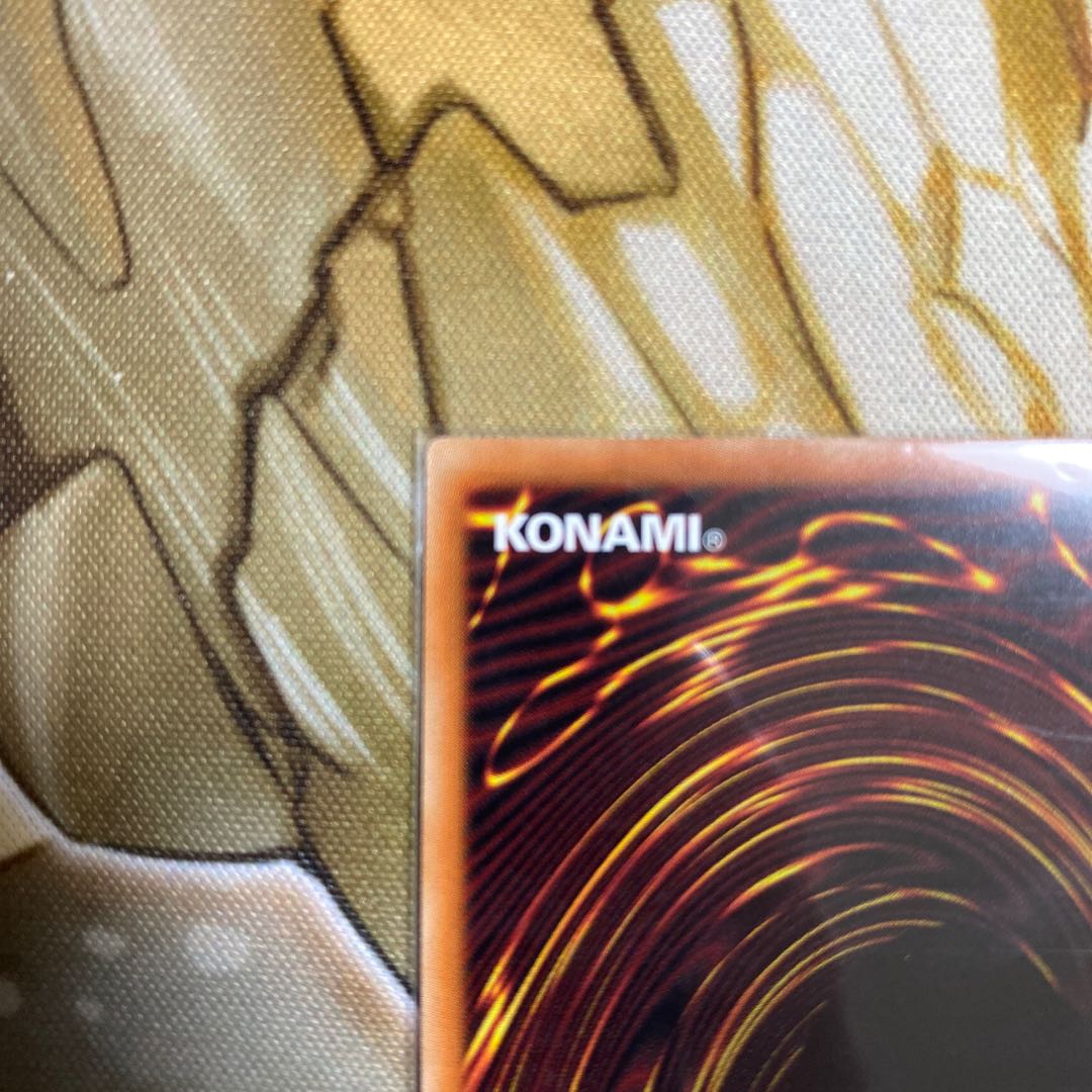 Reizuki Utahi Prismatic Secret Rare