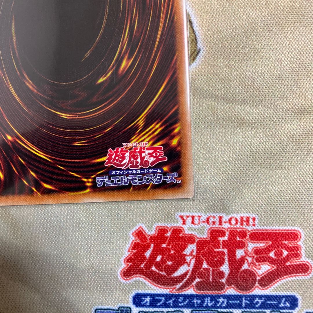 Reizuki Utahi Prismatic Secret Rare