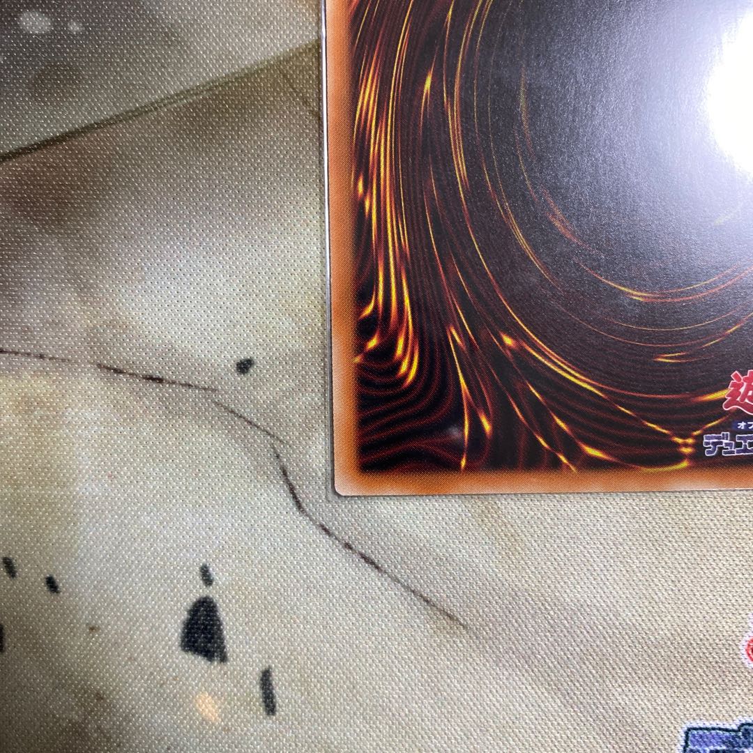 Reizuki Utahi Prismatic Secret Rare