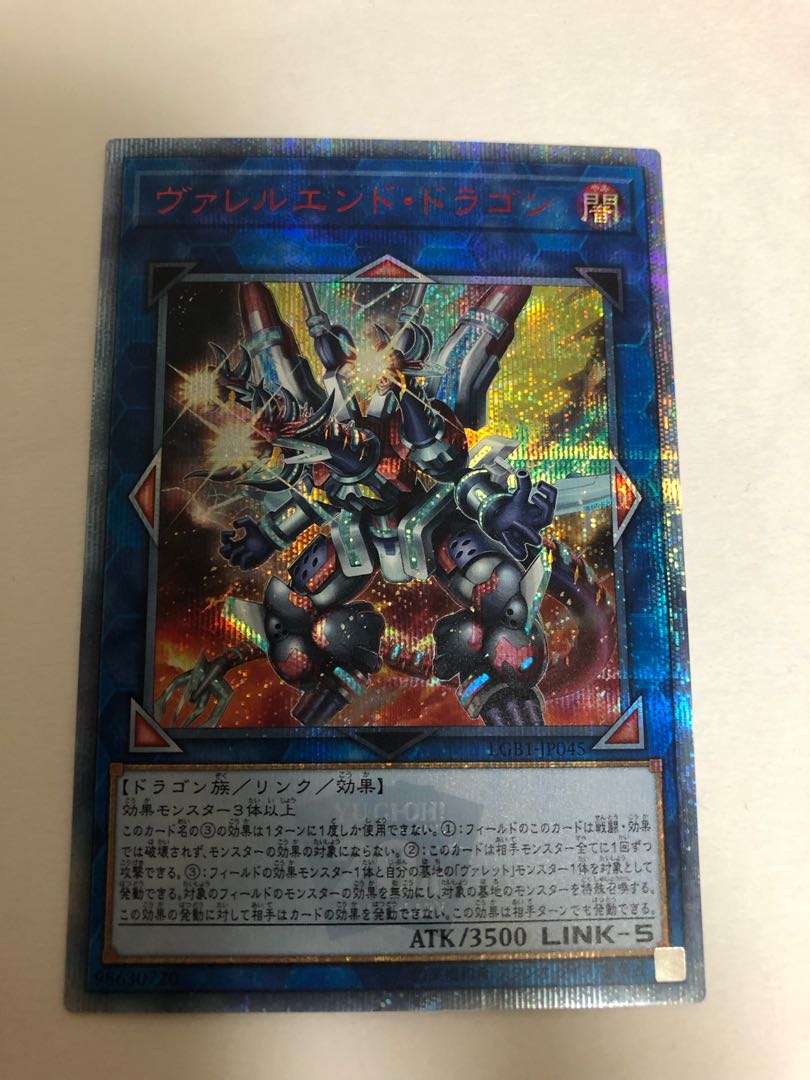Valleur End Dragon 20th Secret Rare