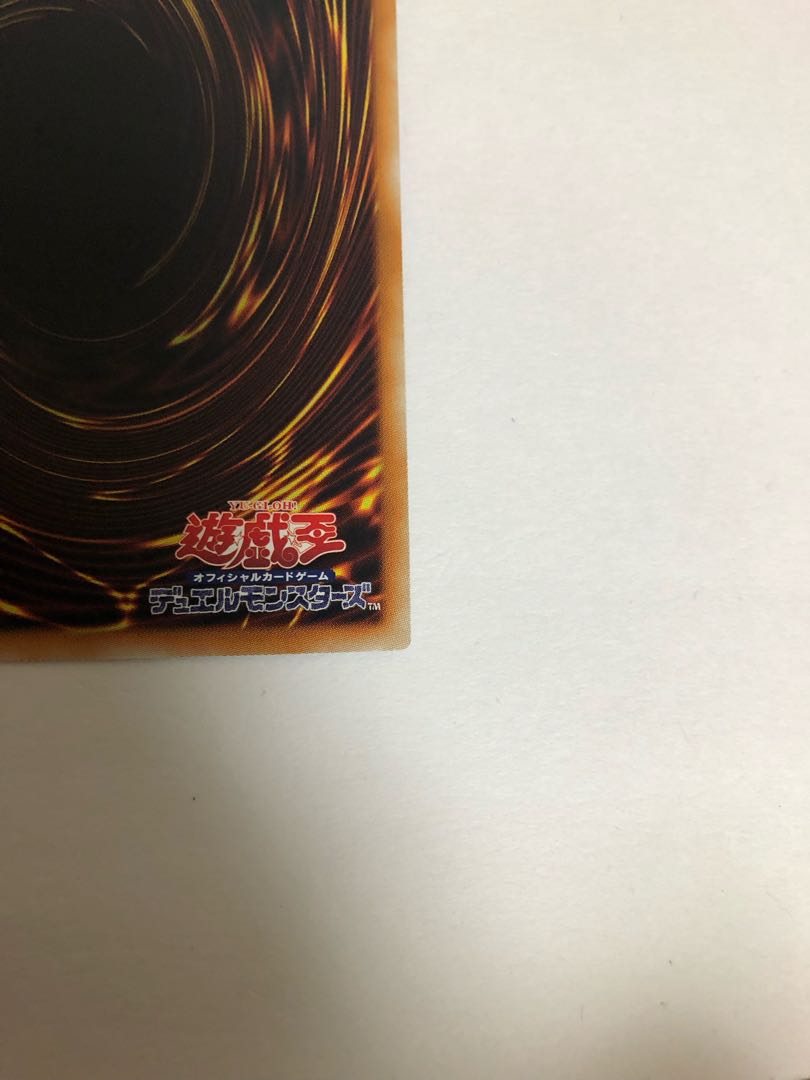 Valleur End Dragon 20th Secret Rare