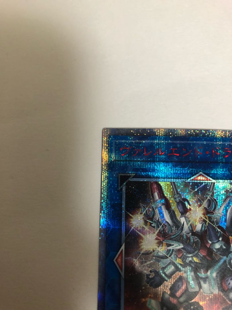 Valleur End Dragon 20th Secret Rare