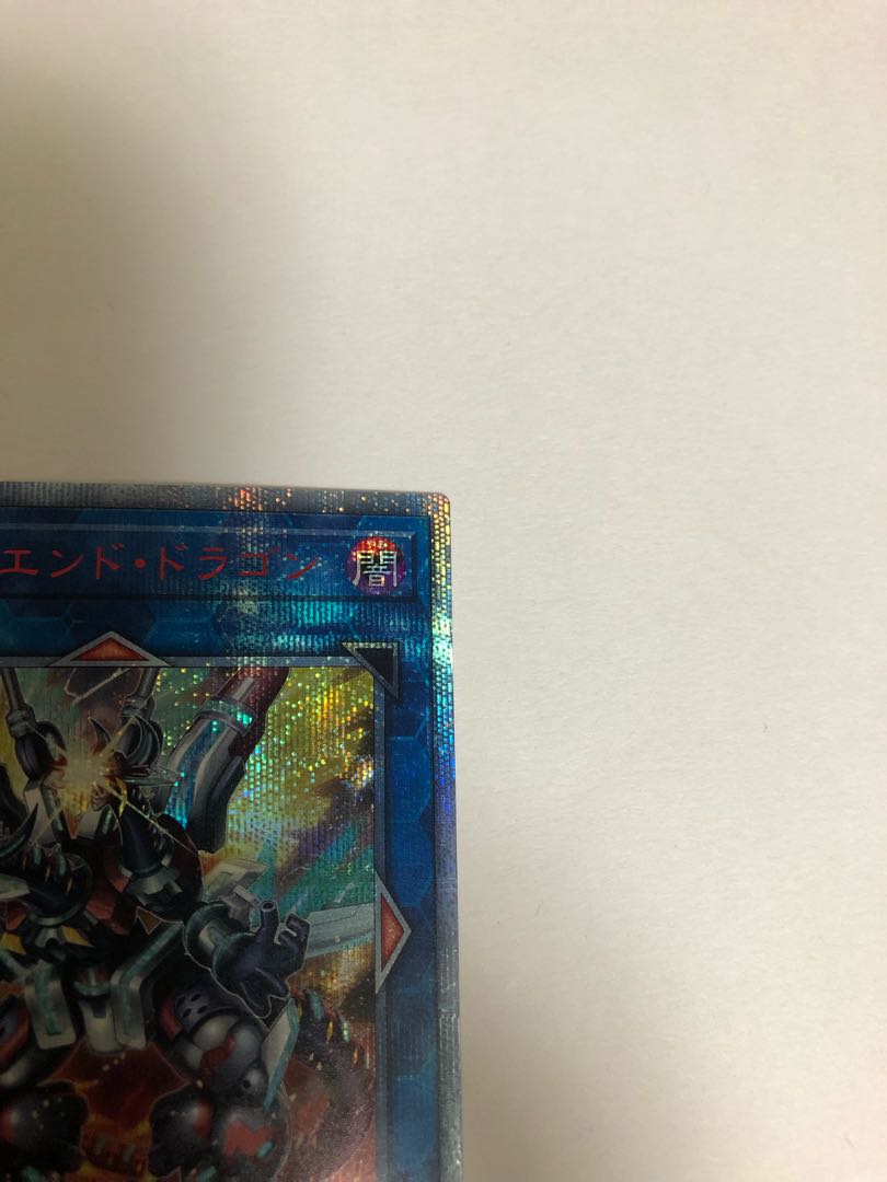 Valleur End Dragon 20th Secret Rare
