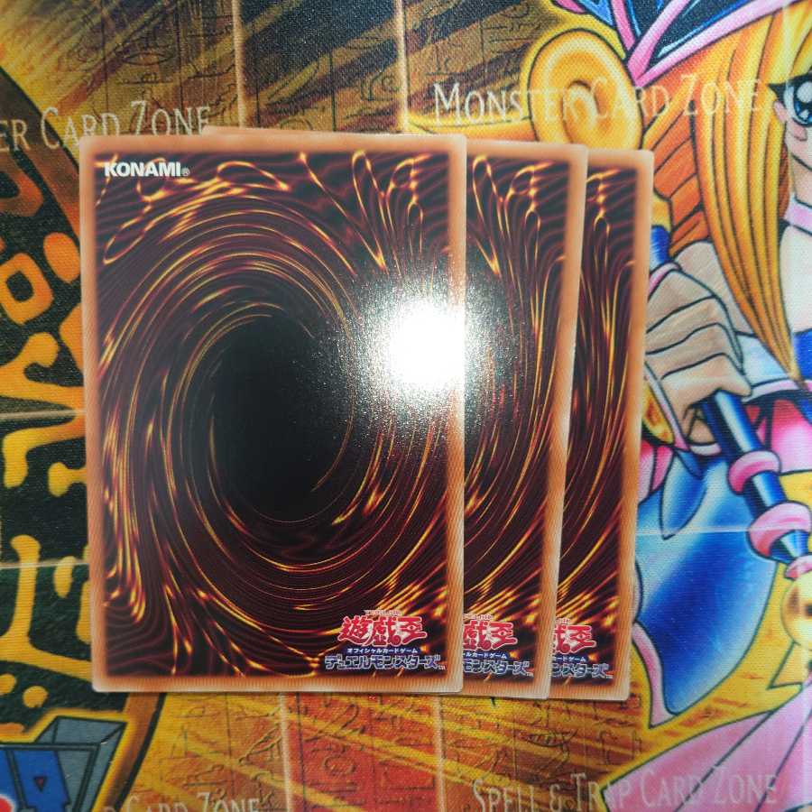 Abyssal dragon Alba Renatus (Sikh, Ultimate, and Ultra)