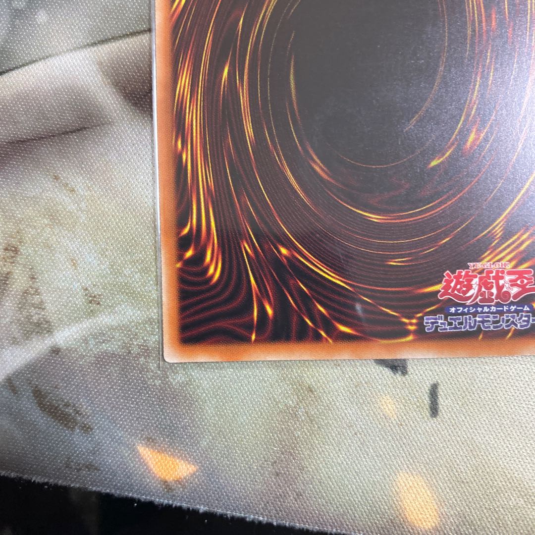 決闘塔アルカトラズ プリズマティックシークレットレア