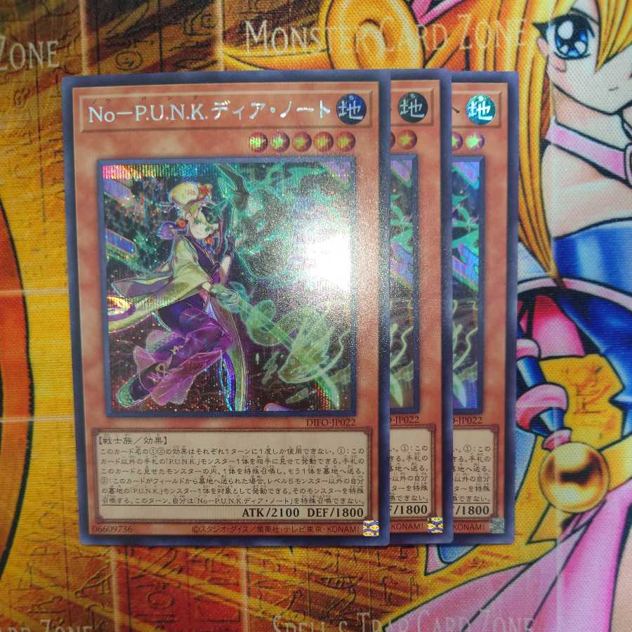 No-P.U.N.K. Dear Note Secret Rare