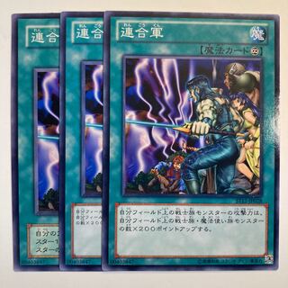 5076 連合軍 ノーマル JP028