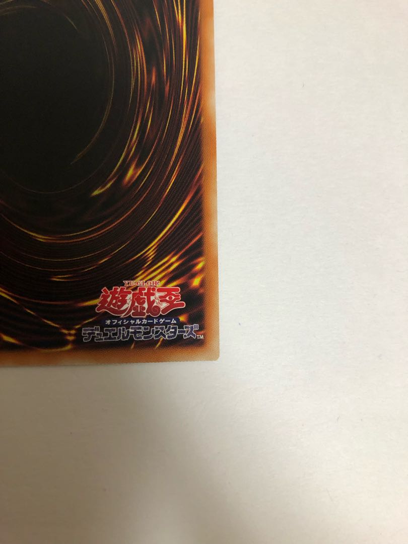 Accel Synchro Stardust Dragon Prismatic Secret Rare