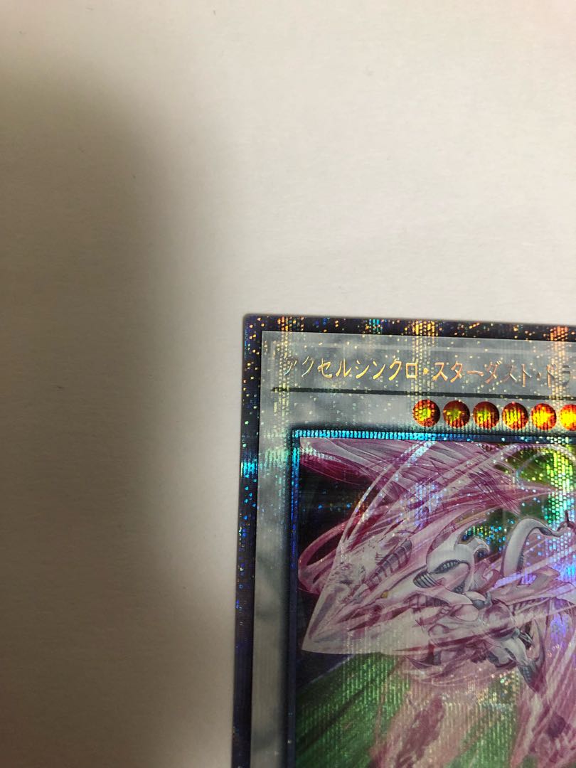 Accel Synchro Stardust Dragon Prismatic Secret Rare